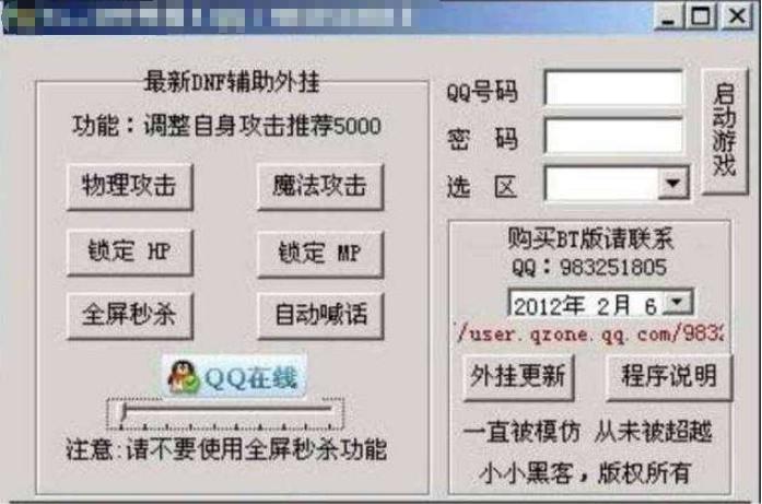 <strong>掩体变色-上帝视角-修改器</strong>